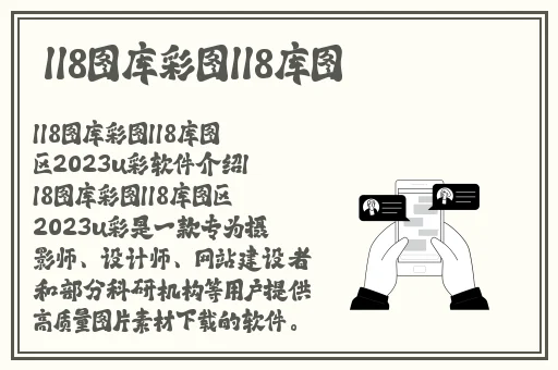 日本无翼乌邪恶彩色无摭挡3B
